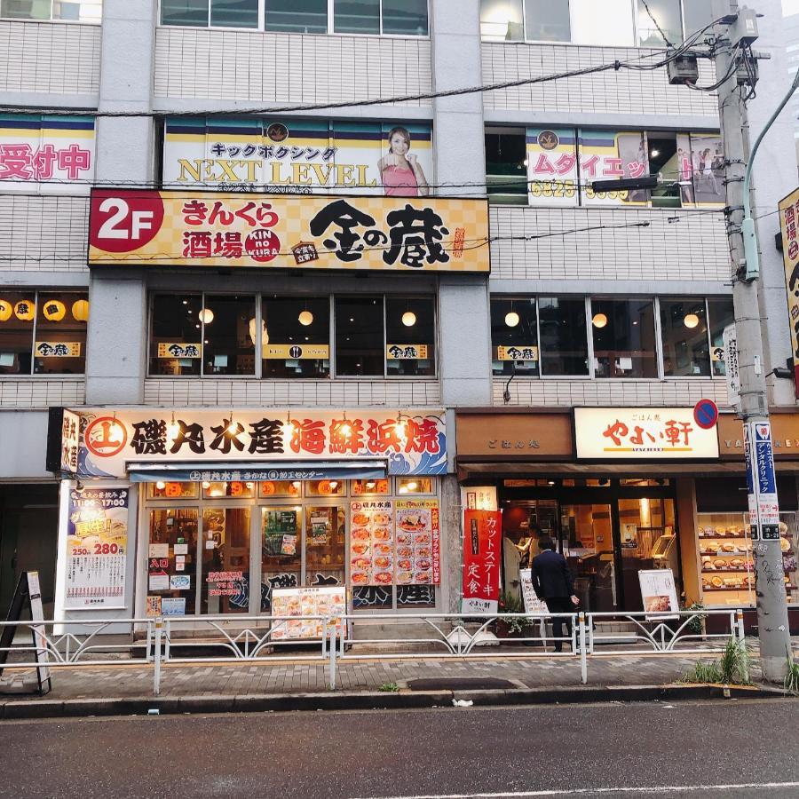 Nestay Shibuya * Präfektur Tokio