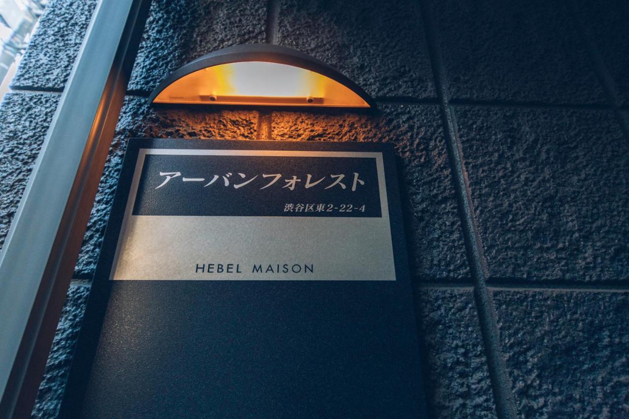 Apartemen Nestay Shibuya Tokyo