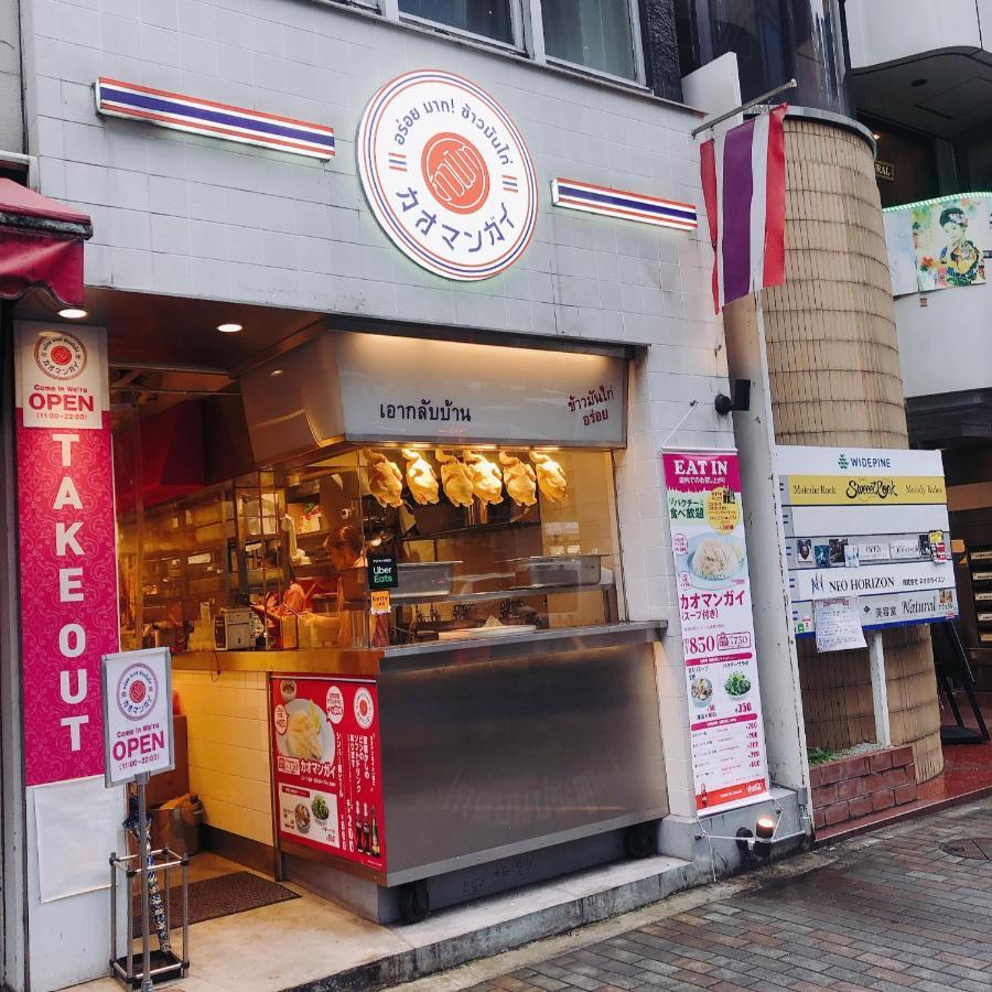 Nestay Shibuya Apartemen