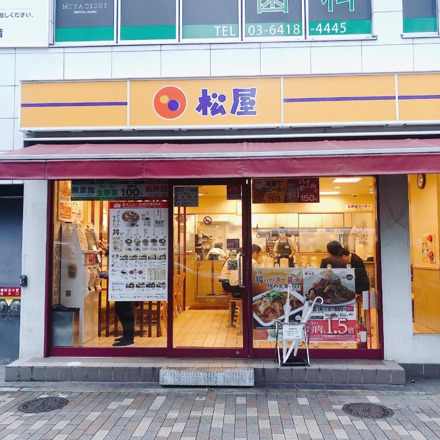 Nestay Shibuya Apartemen *