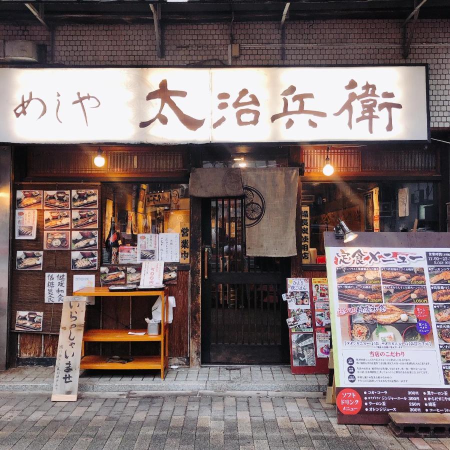 Nestay Shibuya Appartamento *