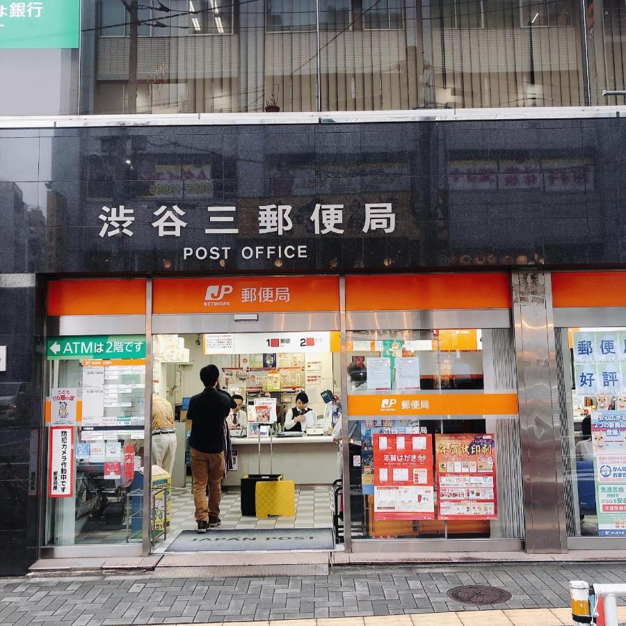 Nestay Shibuya Appartamento Tokyo